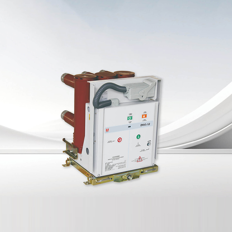 ZNV1 户内小型化真空断路器