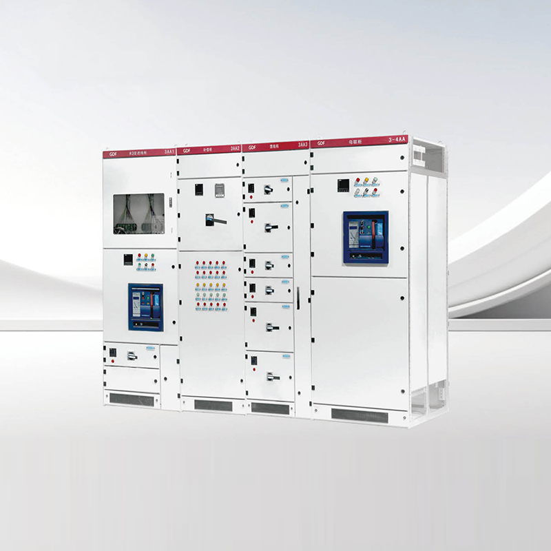 GDF 低压固定分隔式开关柜