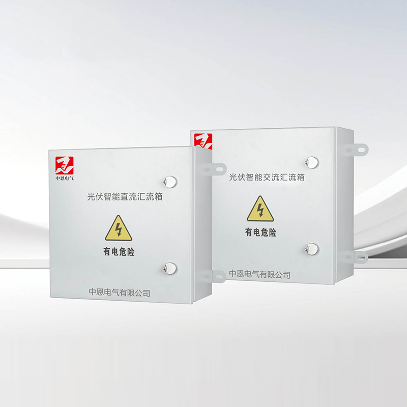 ZNHLX 智能光伏汇流箱